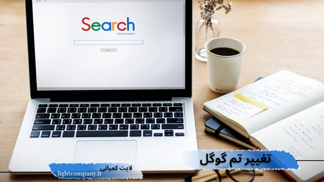 آموزش تغییر تم گوگل کروم