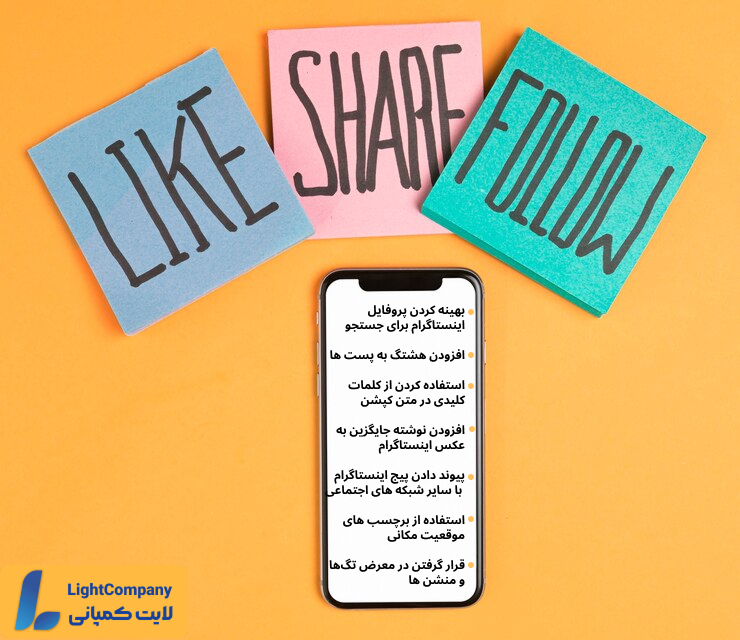 مراحل سئو اینستاگرام