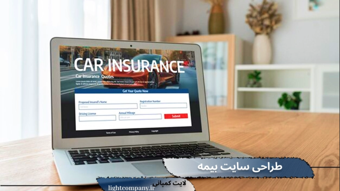 طراحی سایت بیمه