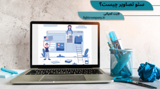 سئو تصاویر چیست؟