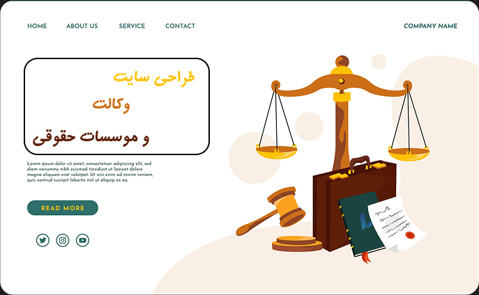 مزایای طراحی سایت وکالت