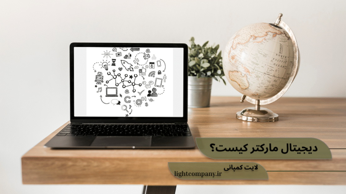 دیجیتال مارکتر چیست؟ کارشناس دیجیتال مارکتینگ