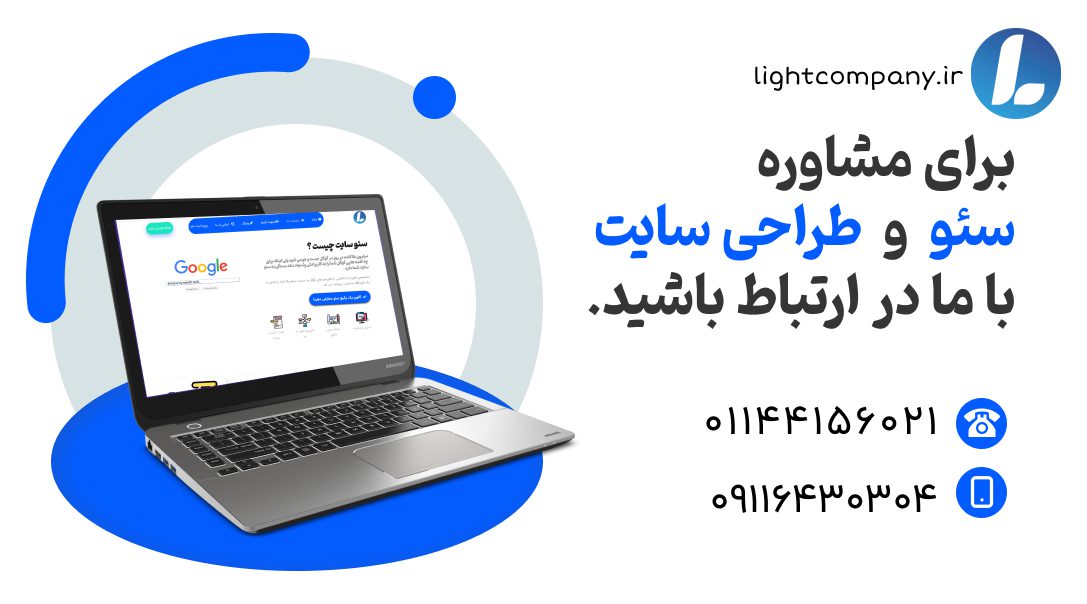 طراحی سایت مبلمان در مازندران