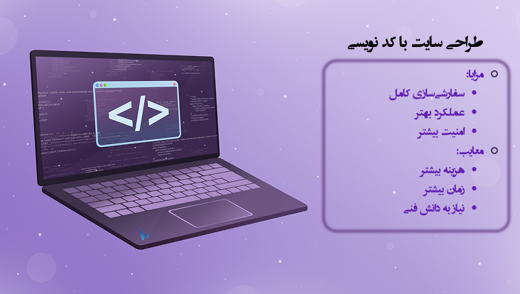 طراحی سایت صنایع دستی با کدنویسی