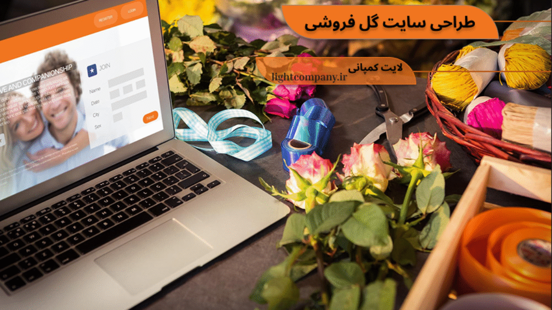 طراحی سایت گل فروشی