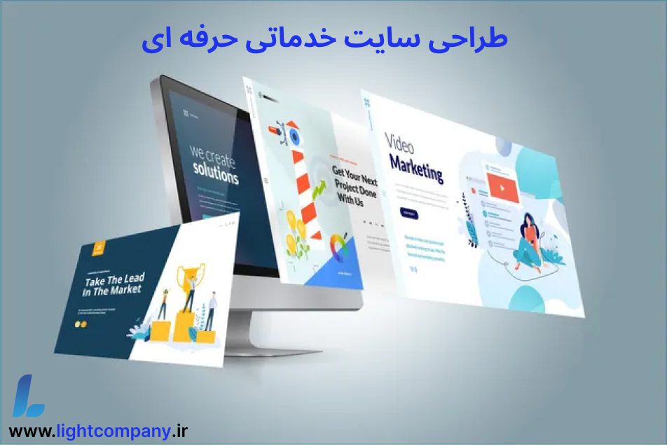 طراحی سایت در مازندران