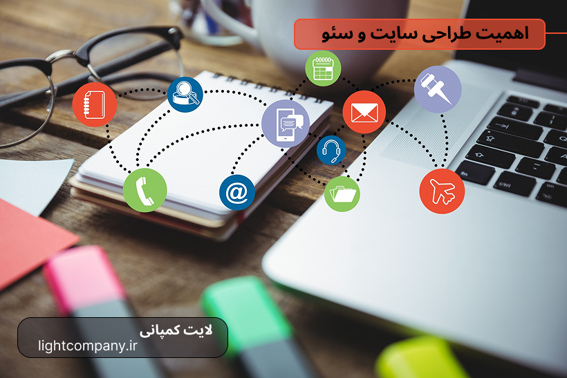 اهمیت طراحی سایت و سئو در رامسر