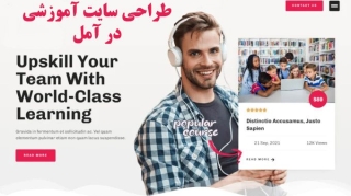 طراحی سایت در آمل