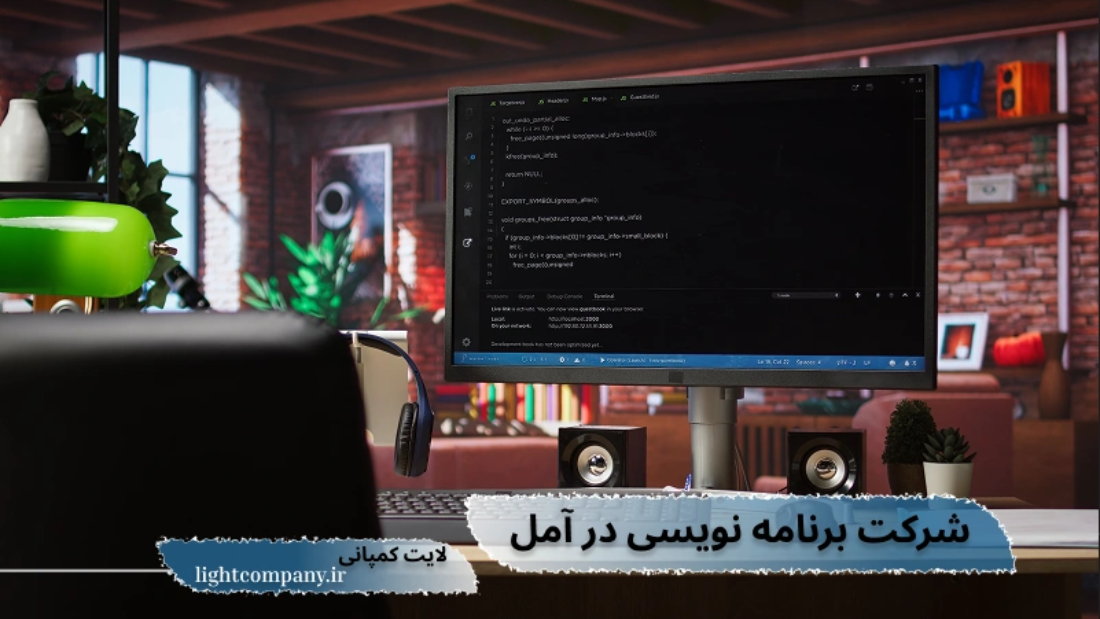 شرکت برنامه نویسی در آمل و مازندران