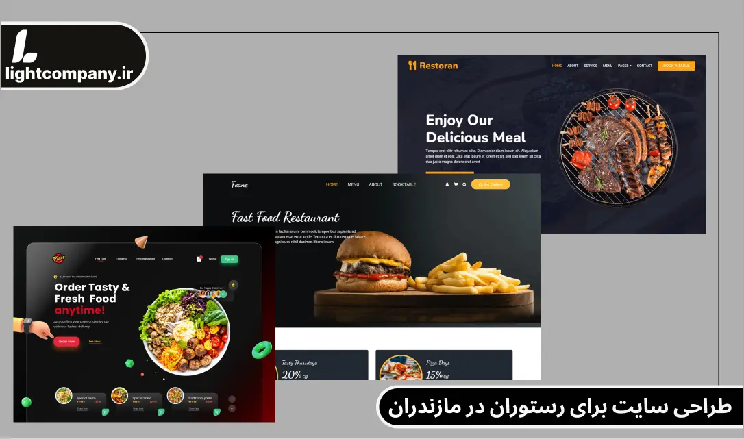 طراحی سایت برای رستوران در مازندران
