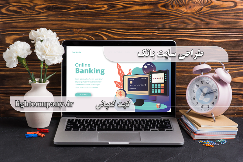 طراحی سایت بانک