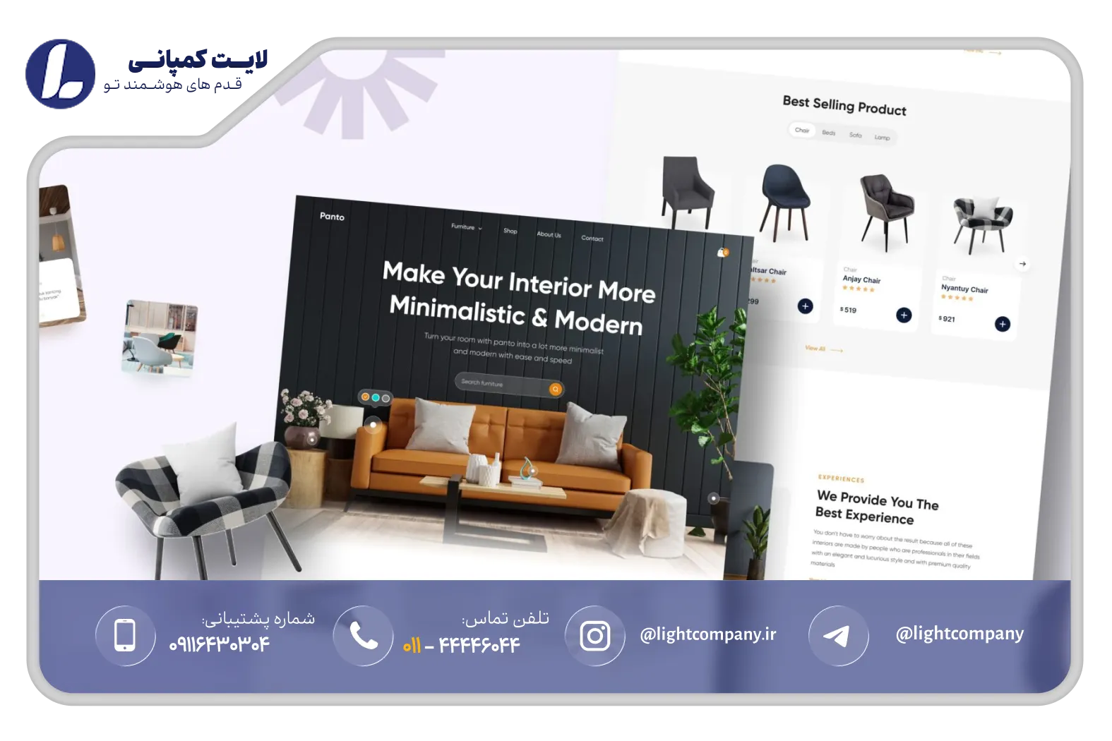 قیمت طراحی سایت اختصاصی