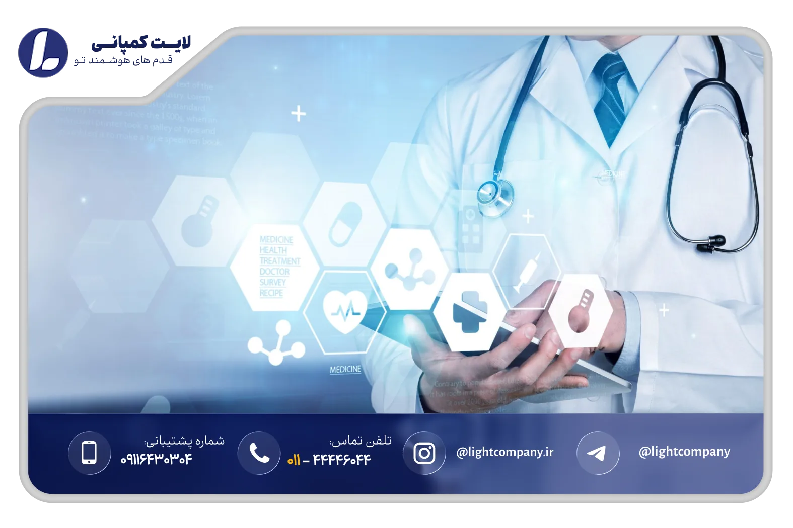 هزینه سئو سایت تجهیزات پزشکی
