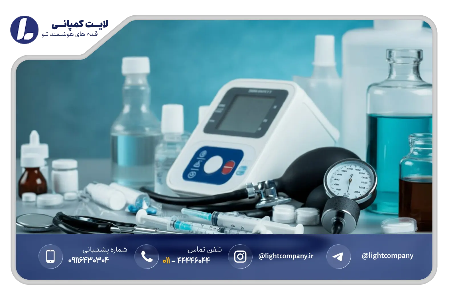 چرا فروشگاههای تجهیزات پزشکی بدون سئو شانسی در بازار آنلاین ندارند؟