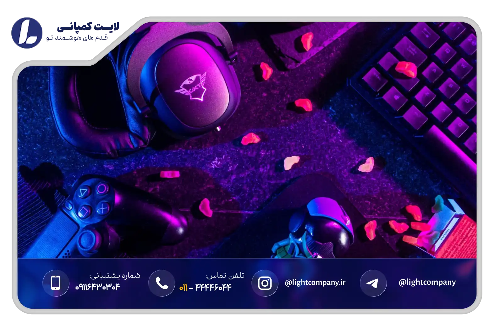 قیمت طراحی سایت گیمینگ