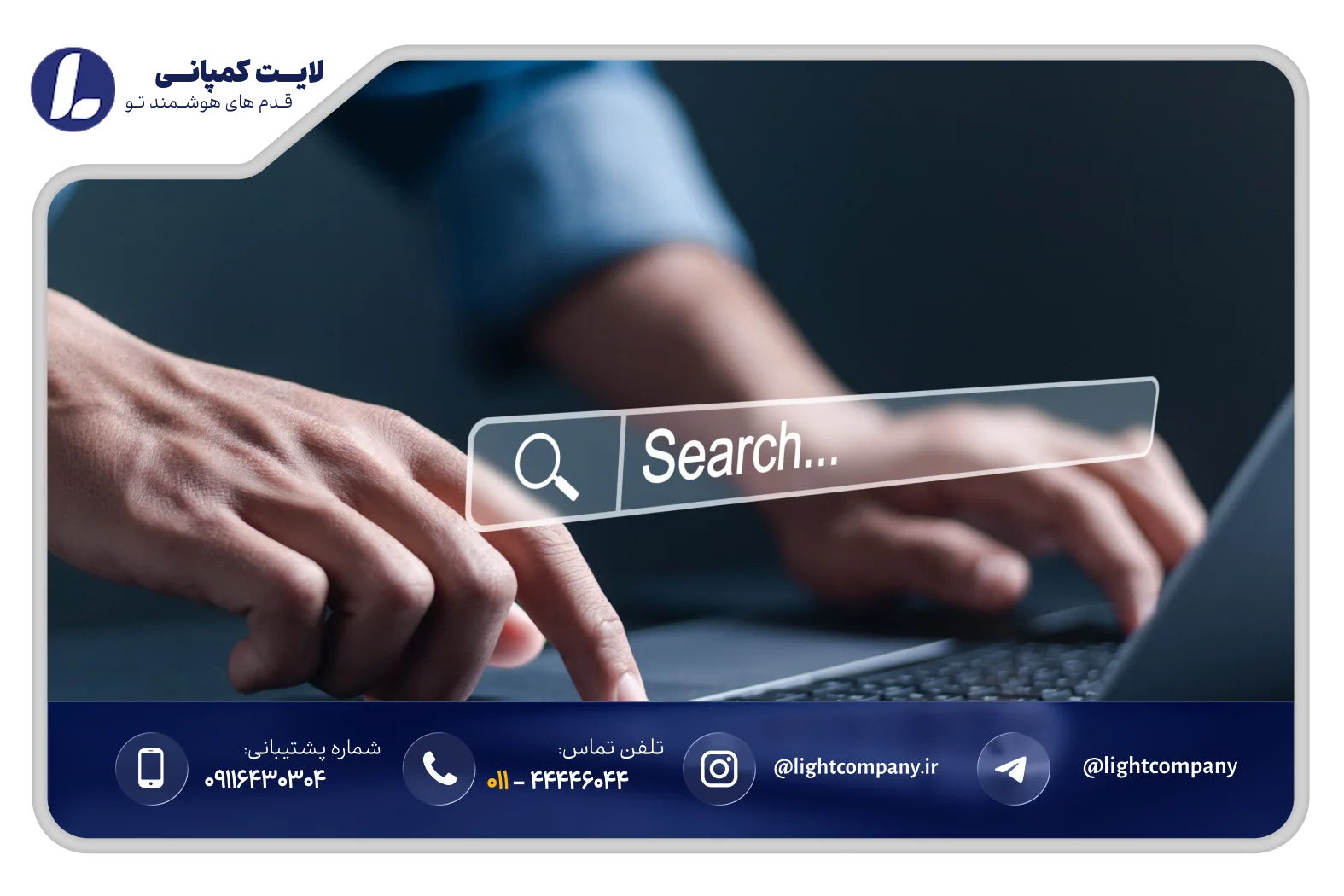 هزینه سئو سایت وردپرسی چقدر است؟
