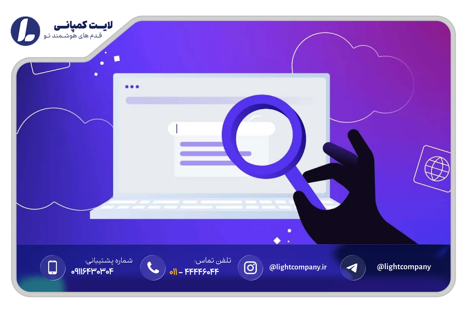 در خدمات سئو سایت وردپرسی: چه اقداماتی انجام میدهیم؟