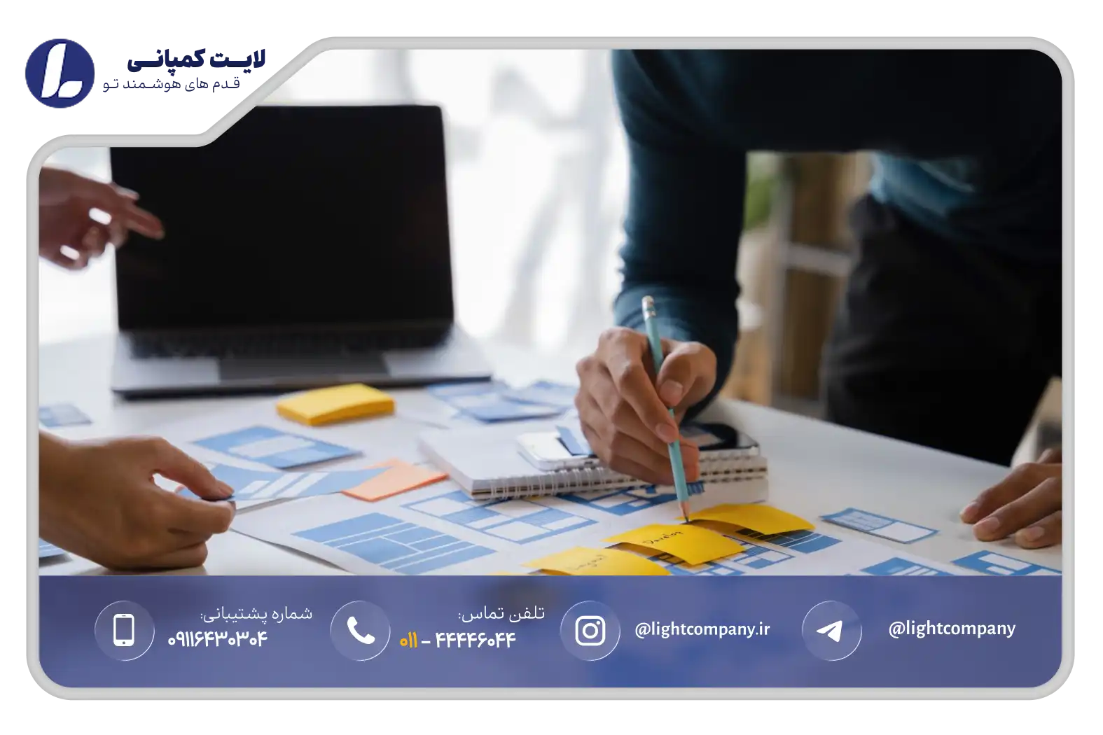 اهمیت برنامهریزی دقیق پروژه بر مدت زمان طراحی سایت