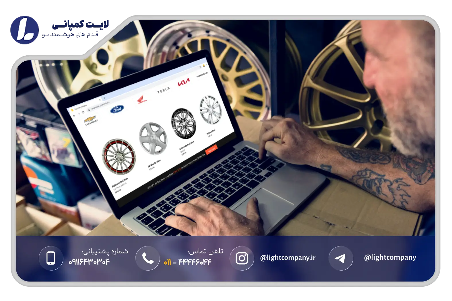 مهمترین قابلیتهای سایت فروش قطعات خودرو