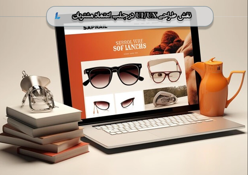 تجربه کاربری؛ از انتخاب فریم تا ثبت سفارش