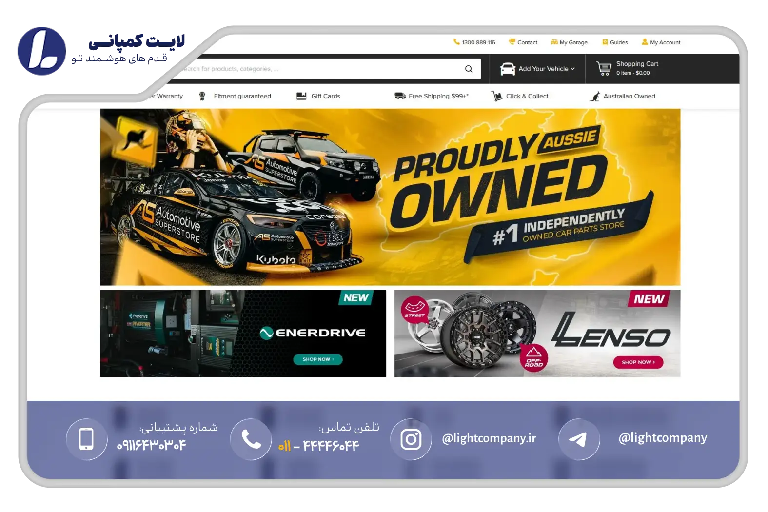تجربه کاربری (UX) سایت فروش لوازم یدکی