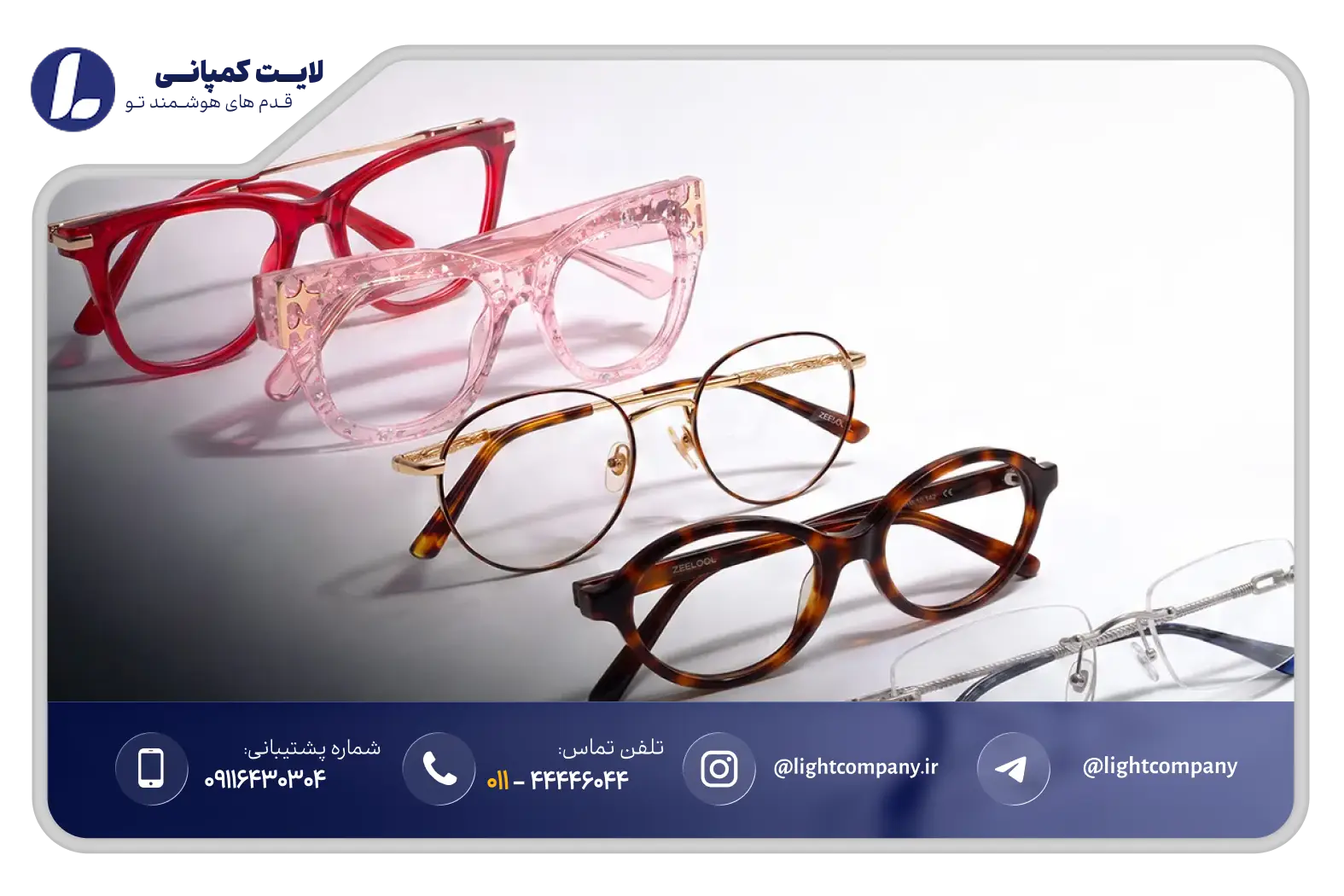 تجربه کاربری؛ از انتخاب فریم تا ثبت سفارش
