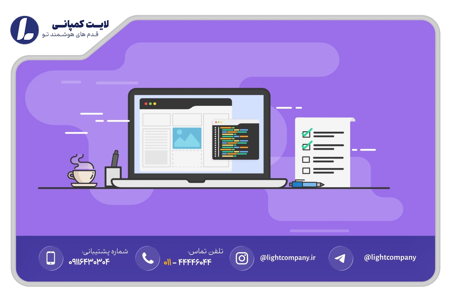 شرایط پرداخت در طراحی سایت اقساطی چگونه است؟