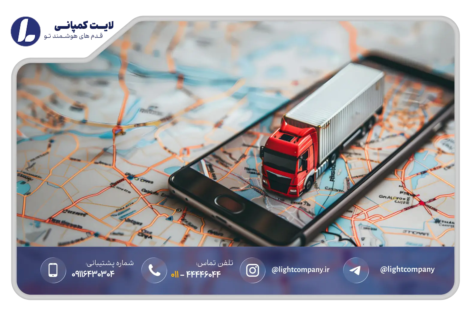هزینه سئو سایت باربری