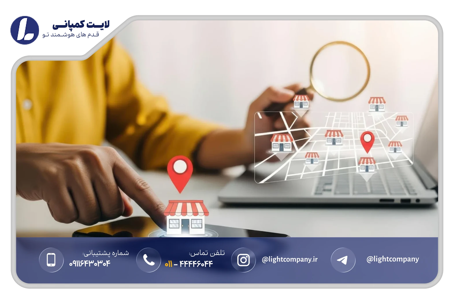نقش سئو محلی در جذب مشتریان برای خرید خودرو و دریافت خدمات