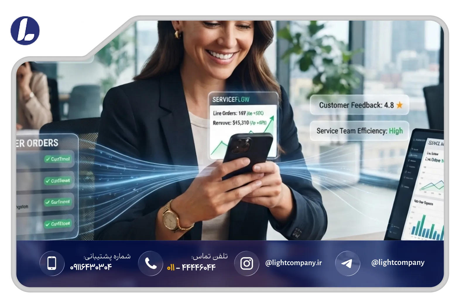 خدمات طراحی اپلیکیشن و وب اپ خدماتی