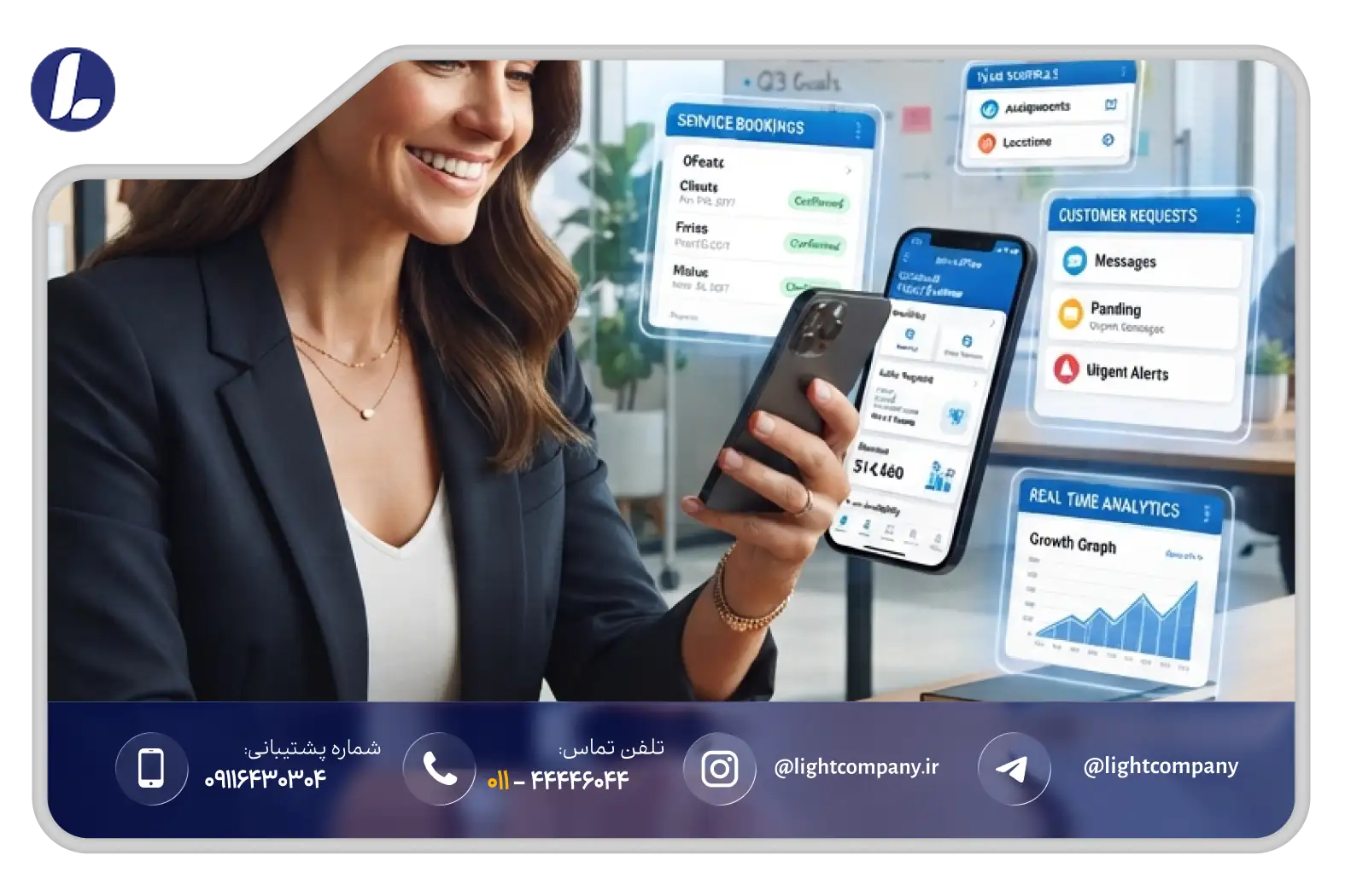 امکانات کلیدی اپلیکیشن خدماتی