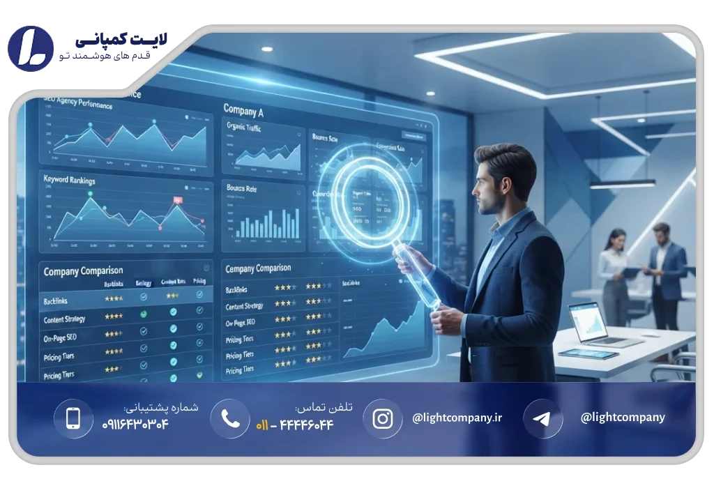 مزیت سئو برای کسب و کار های ساری