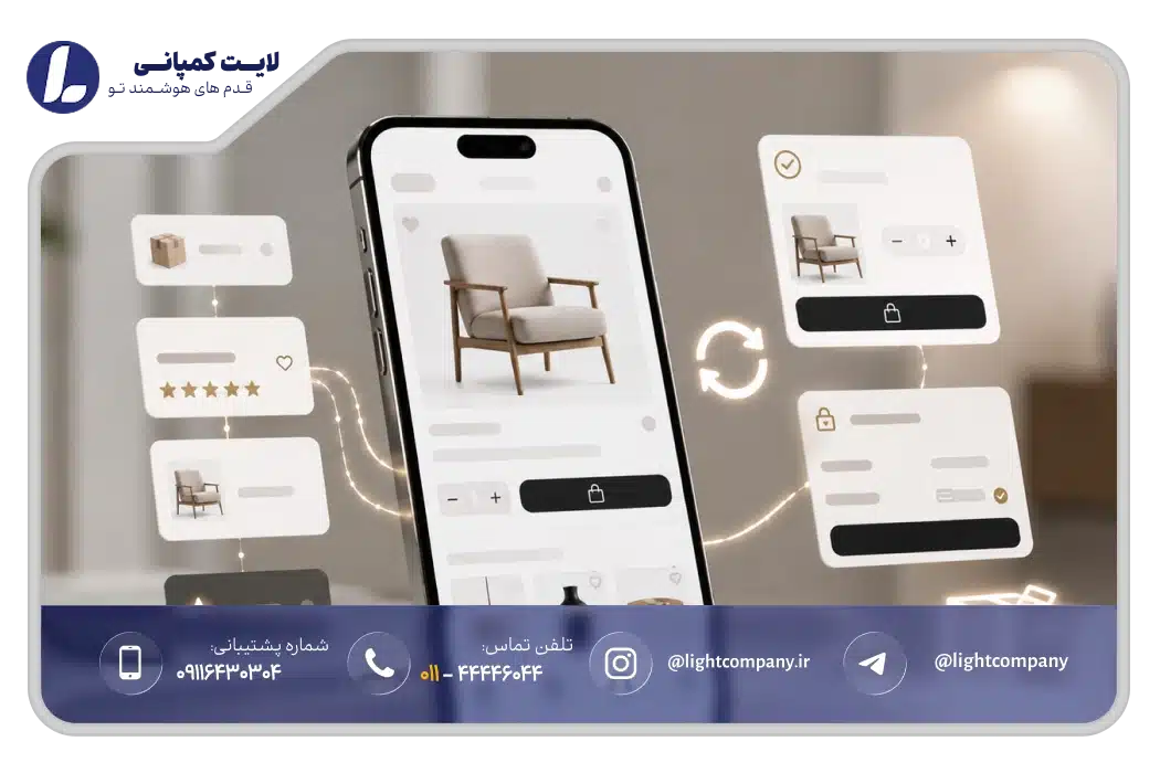 امکانات اپلیکیشن فروشگاهی
